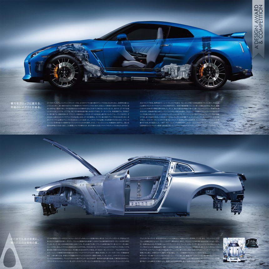 Silver Advertising, Marketing and Communication Design Award Winner 2020 Nissan GT-R Brochure 