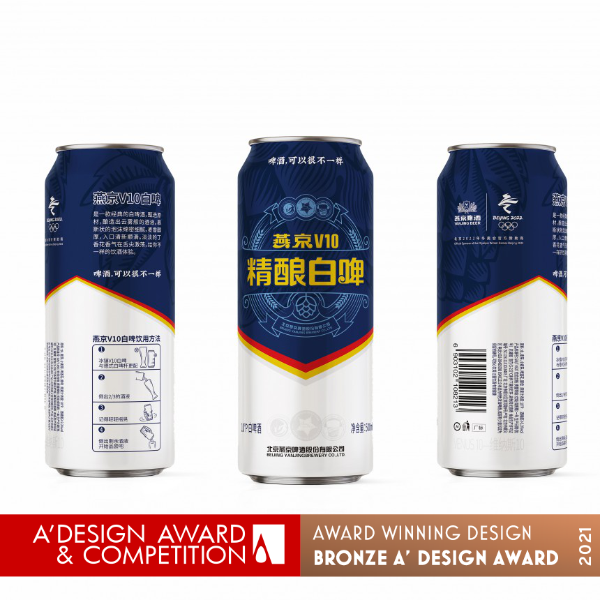 Yanjing White Beer Liquor Package