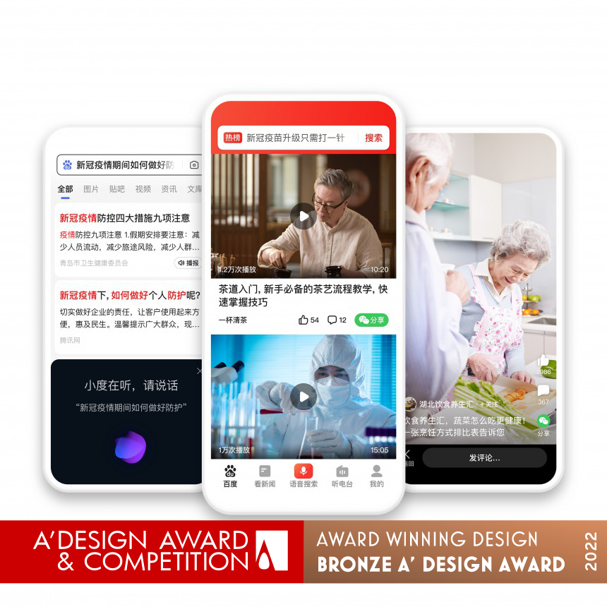 Baidu App for the Elderly Content and Service Mobile App