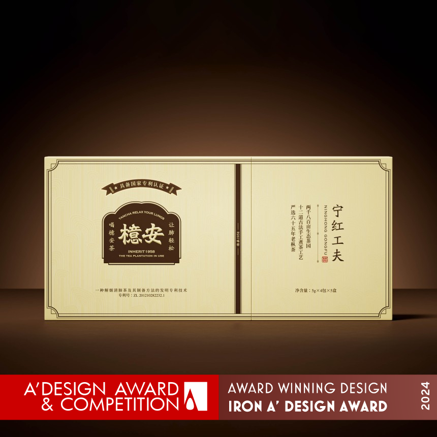 Yancha Packaging