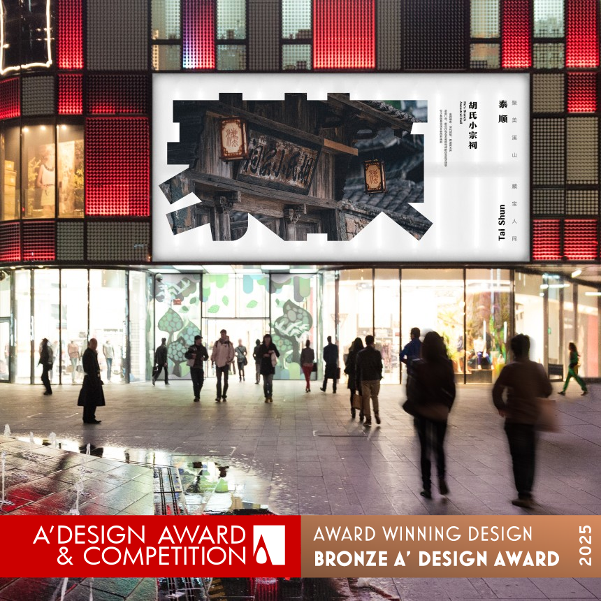 Taishun City Brand Identity