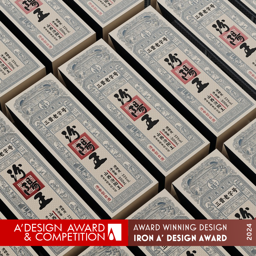 Shanxi Merchant Piaohao Liquor Packaging