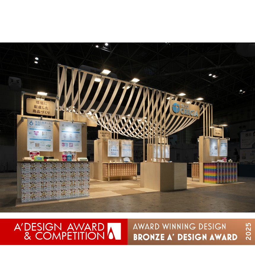 Paper and Wood IMG #5