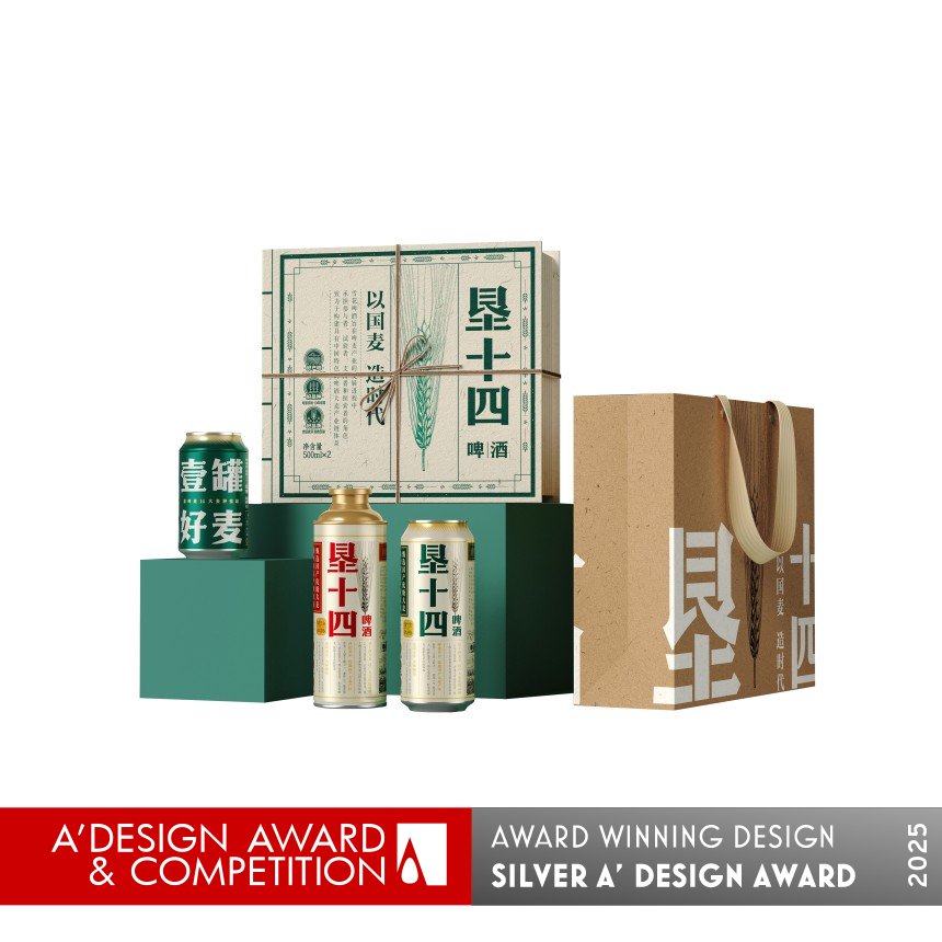 Ken14 Beer Packaging