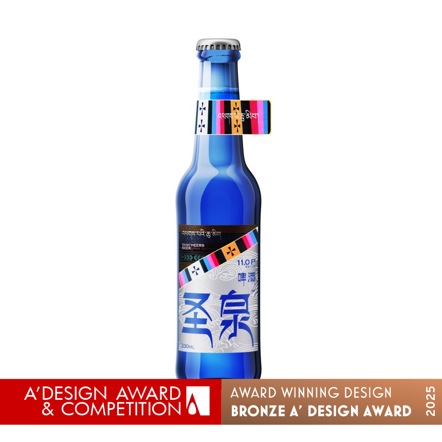 Shengquan Beer Packaging