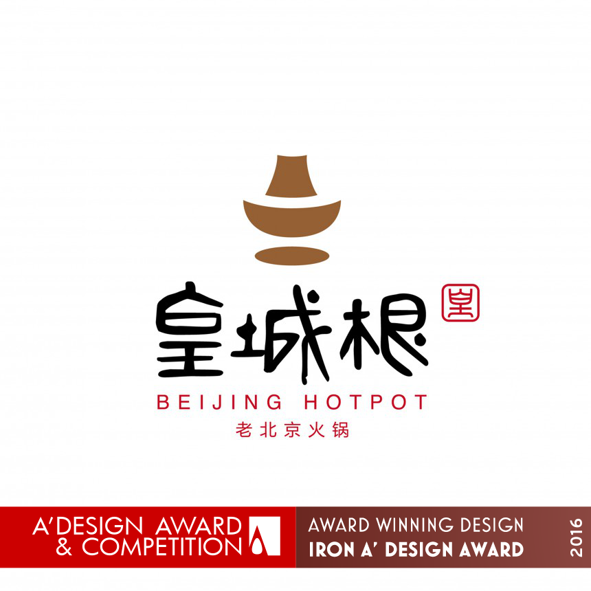 Beijing Hotpot Logo 