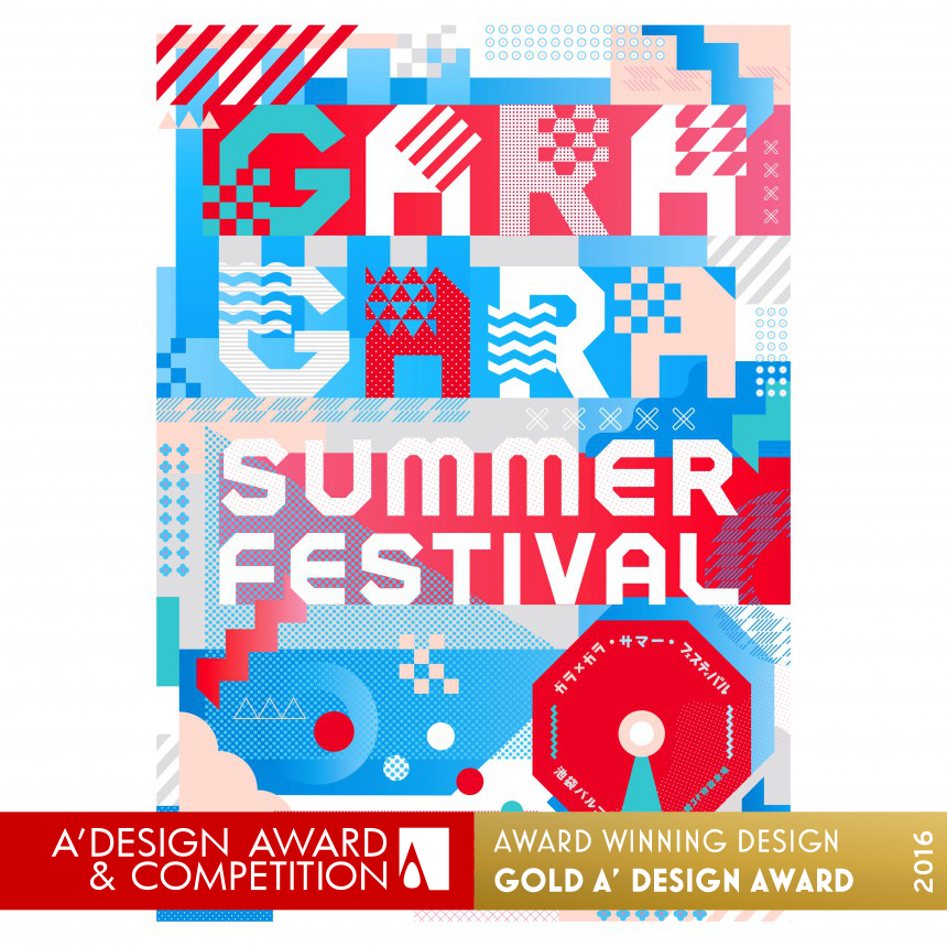 GARAGARA Summer Festival  Main graphic, Poster, POP