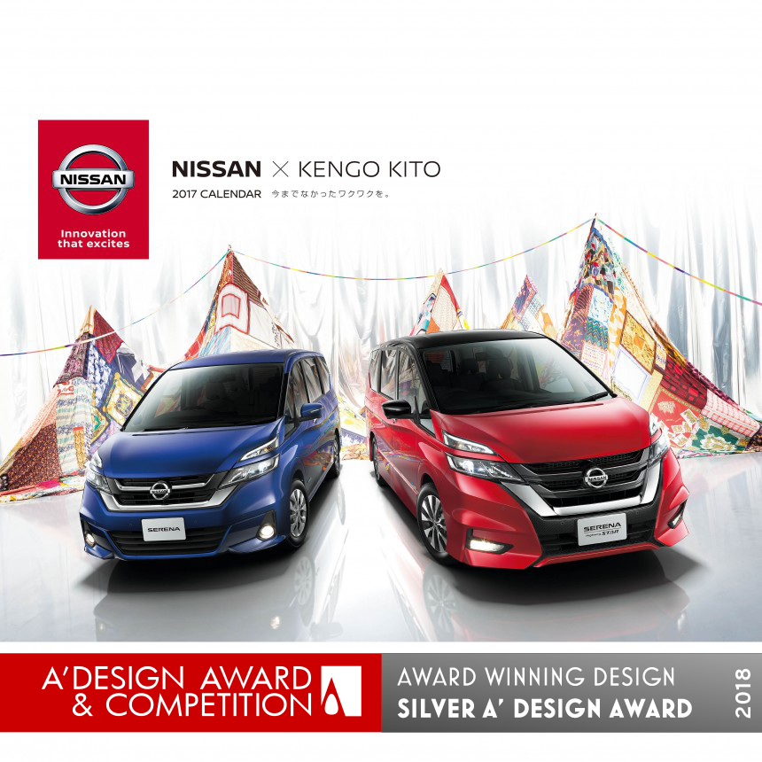 Nissan × Kengo Kito 2017 Calendar
