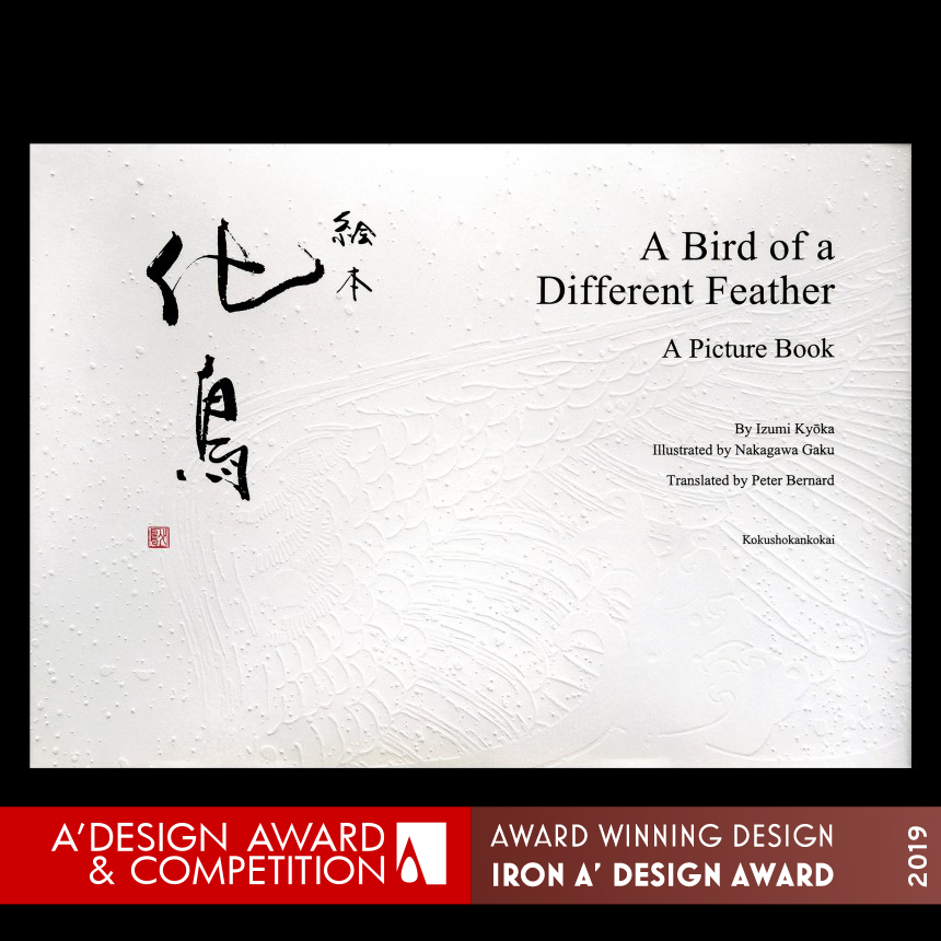 A Bird of a Different Feather Picture Book