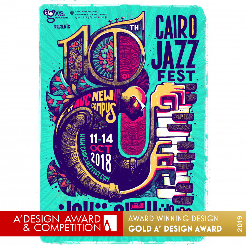 Cairo Jazz Fest Poster