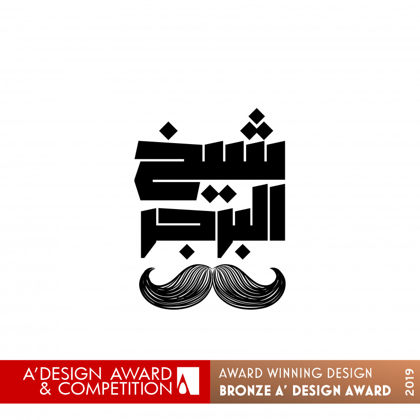 Sheikh El Burger Logo Branding
