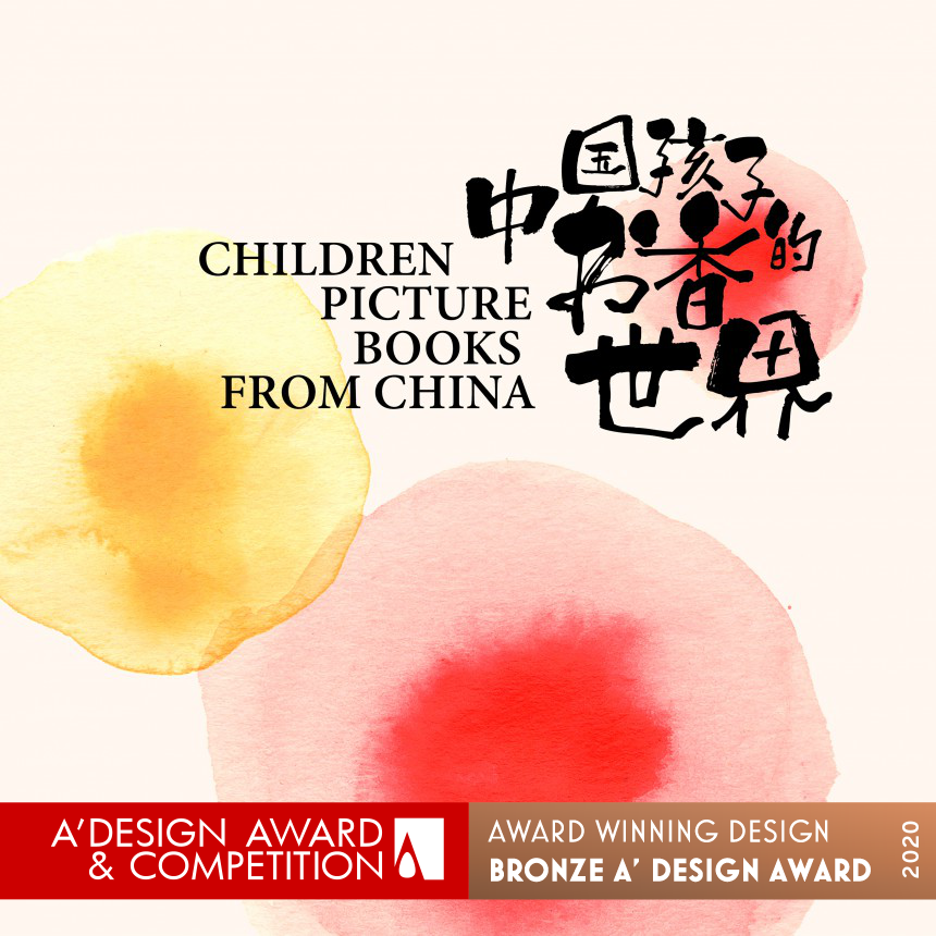 Children Picture Books from China Exhibition Visuals