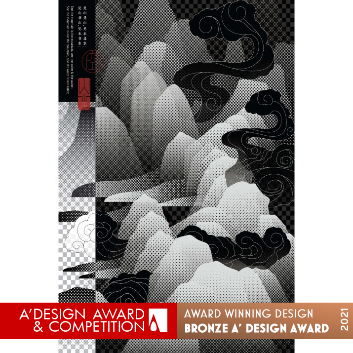 The Empty Landscape Poster by Wang Pu Bronze Graphics, Illustration and Visual Communication Design Award Winner 2021 