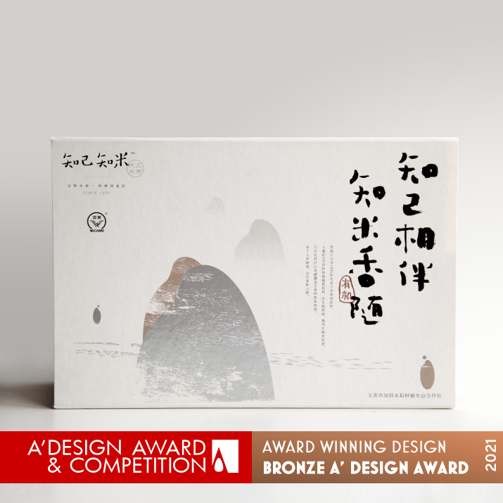 The Rice of Friendship Packaging by Xiaoning You Bronze Packaging Design Award Winner 2021 