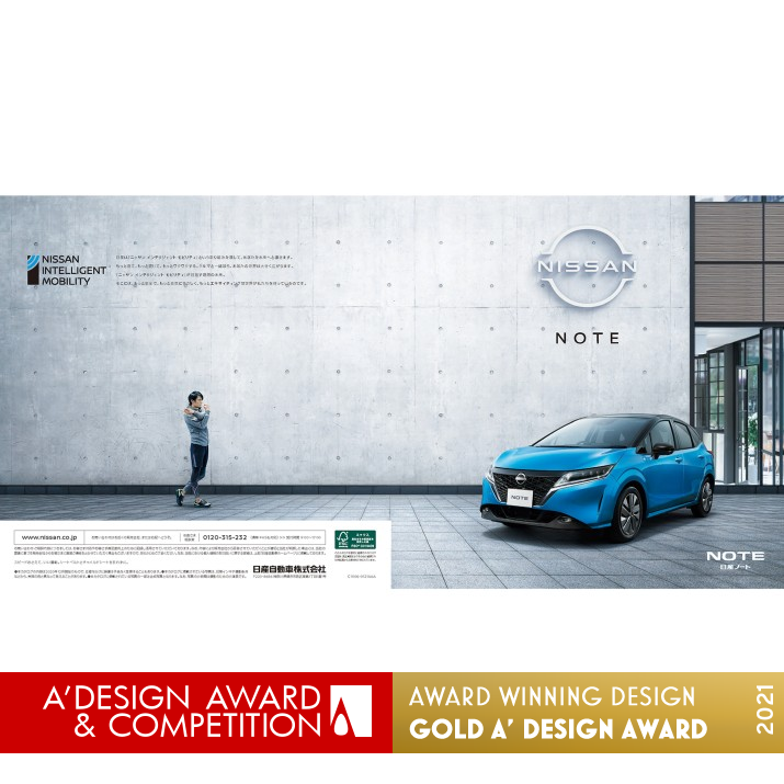 Nissan Note Car Brochure by Noriko Hirai Golden Advertising, Marketing and Communication Design Award Winner 2021 