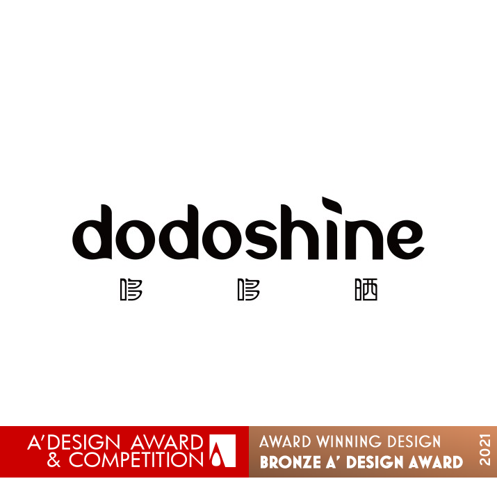 Dodoshine Brand Design by Xu Chen and Rong Zhang Bronze Graphics, Illustration and Visual Communication Design Award Winner 2021 