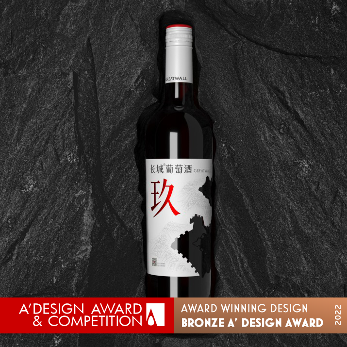 Great Wall No.9 Wine Packaging by Tiger Pan Bronze Packaging Design Award Winner 2022 