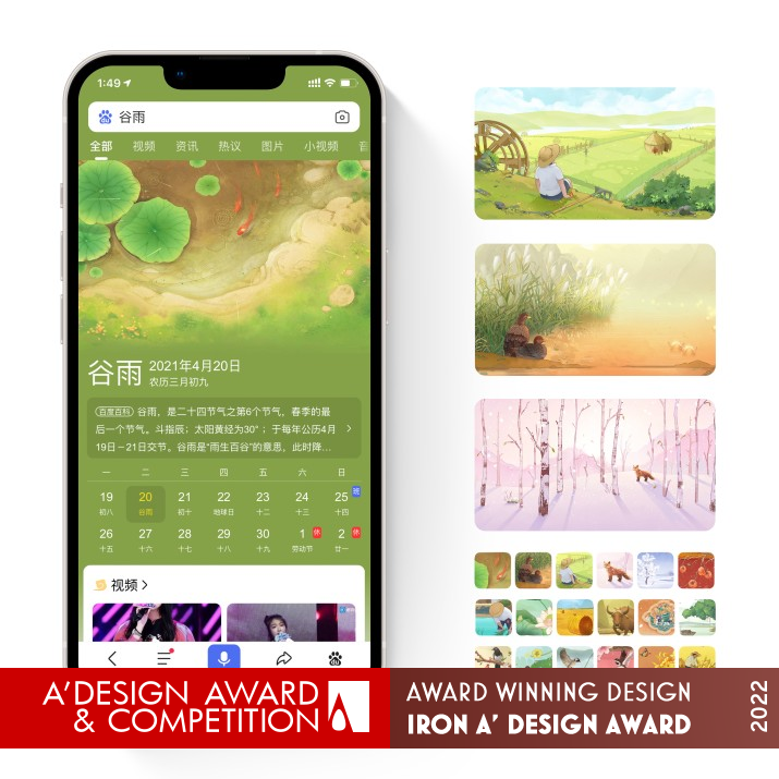 24 Solar Terms App for Cultural Activities by Baidu Meux Iron Mobile Technologies, Applications and Software Design Award Winner 2022 