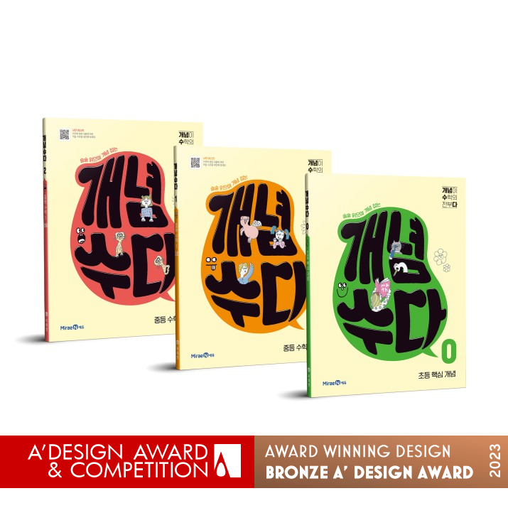 Gaenyeomsuda Textbook by Miraen Design Team Bronze Education, Teaching Aid and Training Content Design Award Winner 2023 