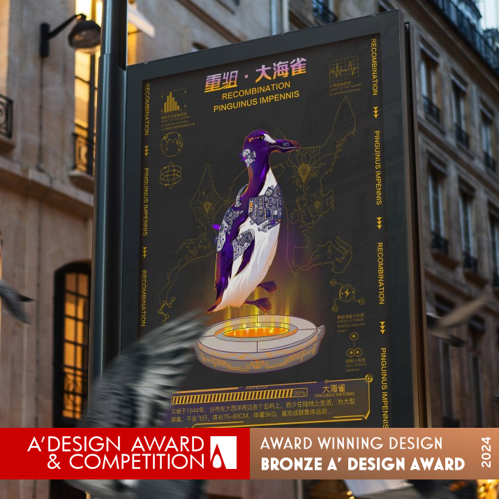 Recombination Visual Poster Design by Sinong Ding, Bixia Ling and Wei Liu Bronze Graphics, Illustration and Visual Communication Design Award Winner 2024 