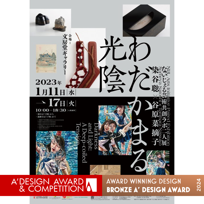 Darkness and Light Poster by Chihiro Otsuki Bronze Graphics, Illustration and Visual Communication Design Award Winner 2024 