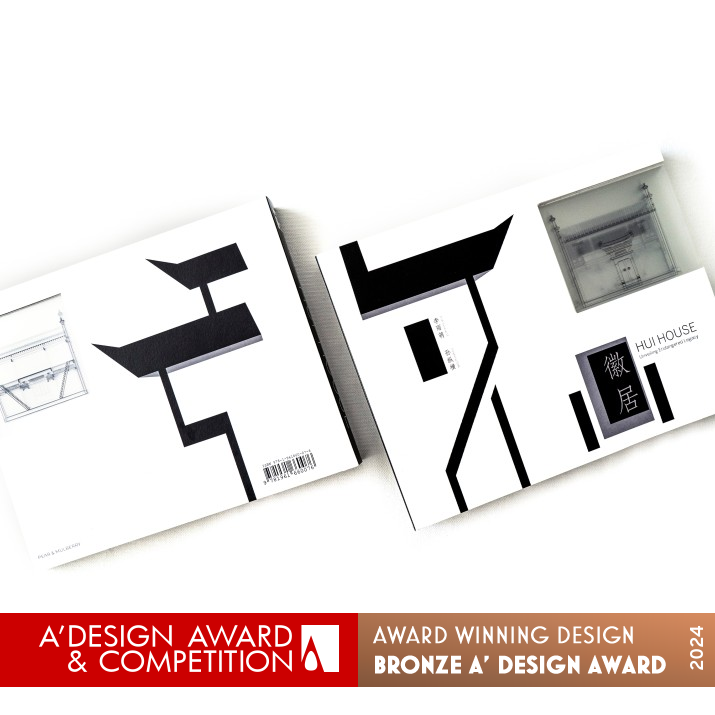 Hui House Limited Edition Artbook  by Yumeng Li Bronze Print and Published Media Design Award Winner 2024 