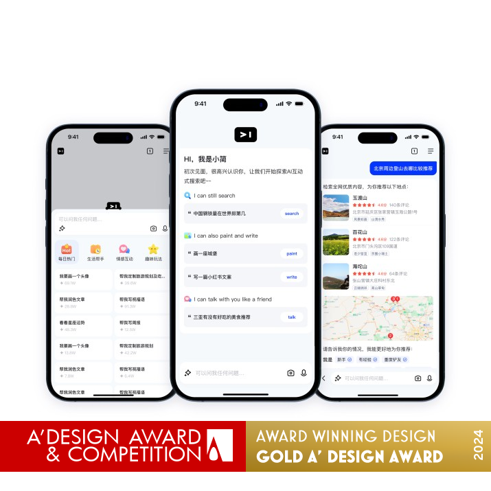 AI Interactive Search Simple Engine by Baidu Sousuo Golden Information Technologies and Software Design Award Winner 2024 