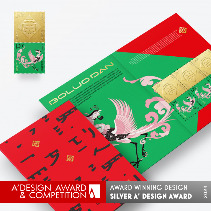 Boluo Dan Logo And Brand Design by Guangzhou Cheung Ying Design Co., Ltd. Silver Graphics, Illustration and Visual Communication Design Award Winner 2024 