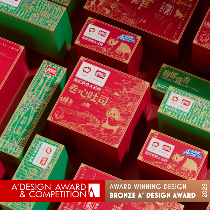 Panpan Limited Gift Box by Wu Yao Bronze Packaging Design Award Winner 2025 
