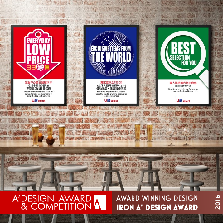 U Select - Branding Board Branding Board by Firewood Creative Iron Graphics, Illustration and Visual Communication Design Award Winner 2016 