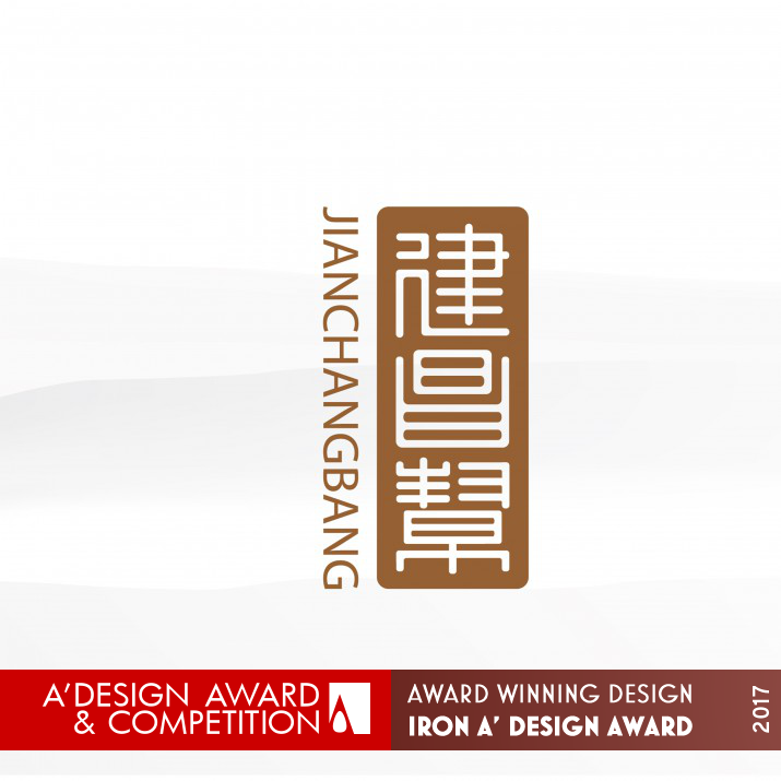 Jianchangbang Logo and VI by Dongdao Creative Branding Group Iron Graphics, Illustration and Visual Communication Design Award Winner 2017 
