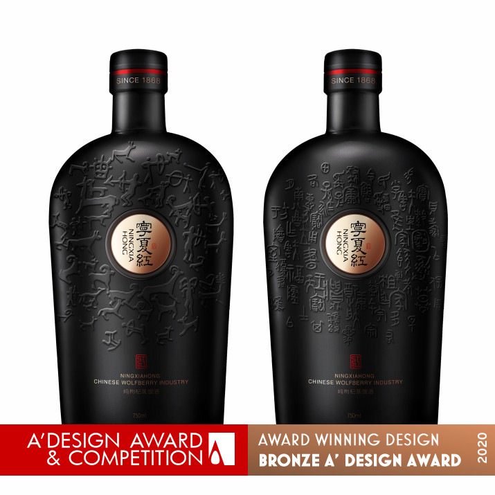 Ningxiahong Rock Painting Bronze Script Liquor Bottle by Sunkiss Design Team Bronze Packaging Design Award Winner 2020 