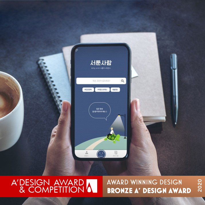 Seotun Saram Corporate Identity by Yangji Kim Bronze Graphics, Illustration and Visual Communication Design Award Winner 2020 