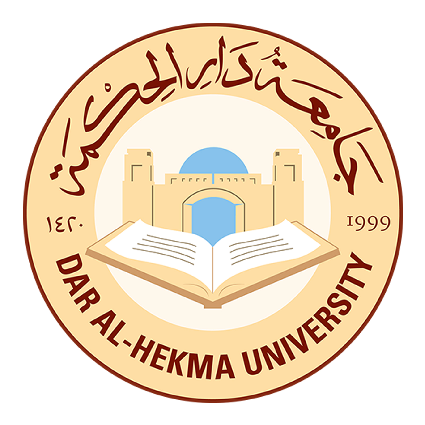 Al university. Al Bukhari University логотип. Арабистан институт logo. Jeddah University logo. Джидда университет арабского языка эмблема.