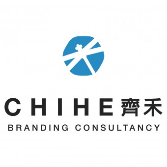 Chihe Branding Consultancy
