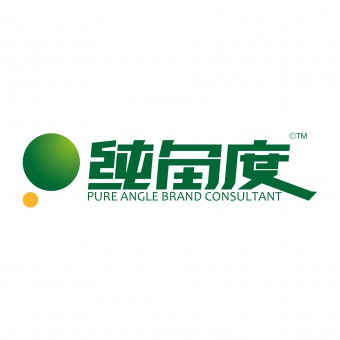 Hefei Pure Angle Brand Consulting Co., Ltd