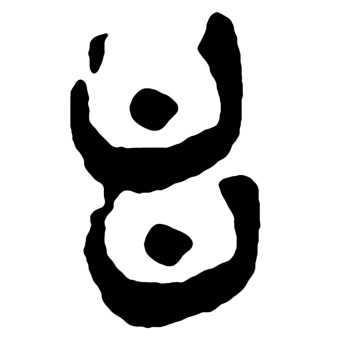 Naser Nasiri Design Studio