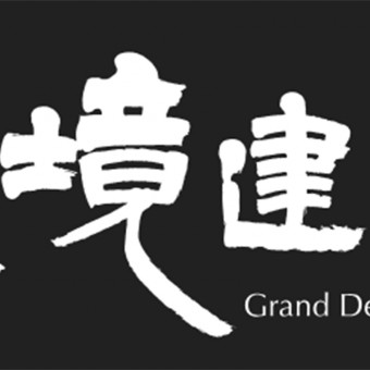 Grand Developments Co., Ltd