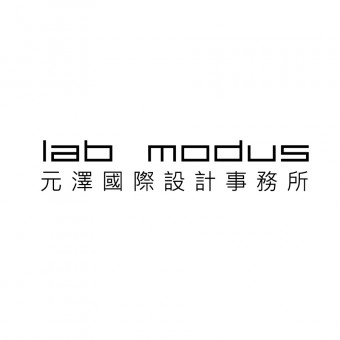 Lab Modus 元澤設計有限公司