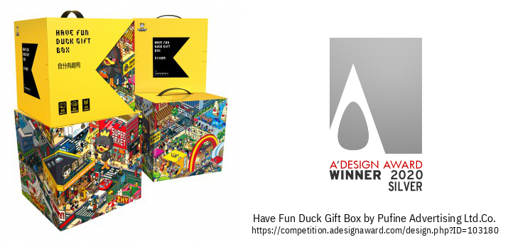 Have Fun Duck Gift Box መክሰስ ምግቦች የታሸጉ