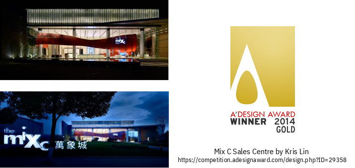 MIX C SALES CENTRE 万象城房地产销售中心