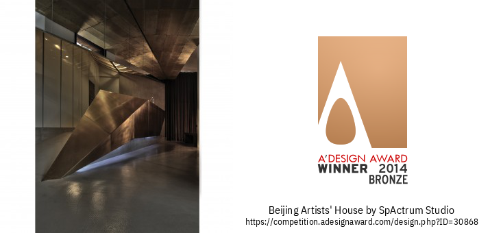 Beijing Artists' House فضای داخلی مسکونی