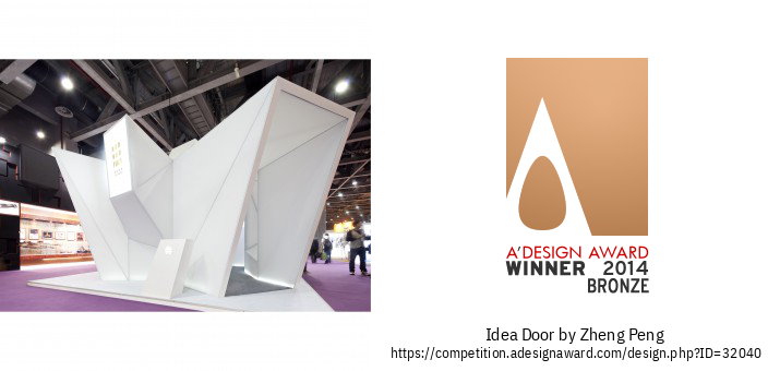 IDEA DOOR ပြပွဲအာကာသ