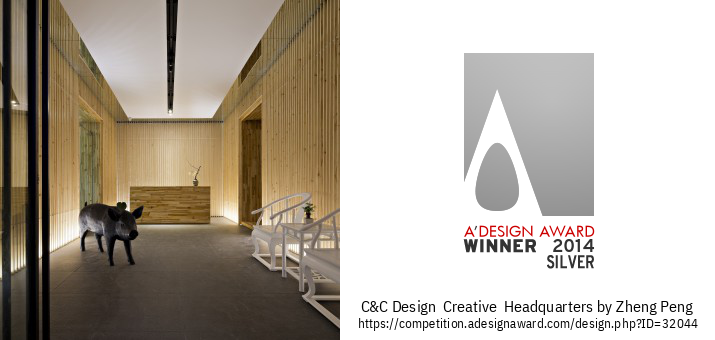 C&C Design  Creative  Headquarters कार्यालय स्थान