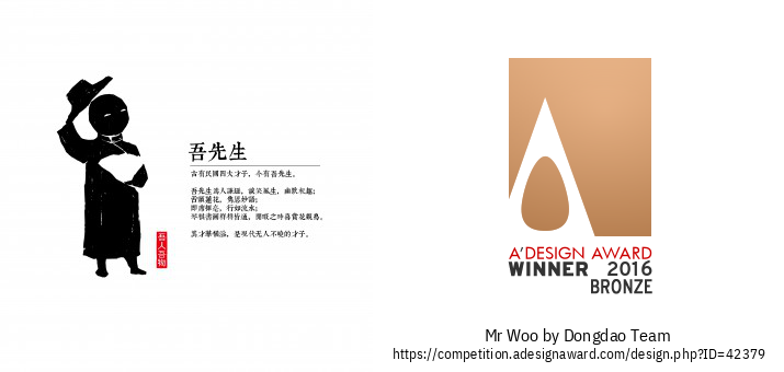 Mr Woo O Logotipo