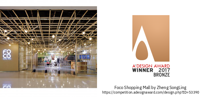Foco shopping mall 販売センターのインテリアデザイン