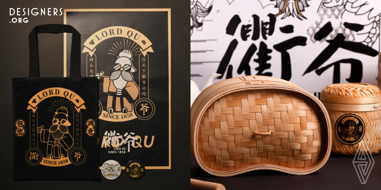 According to the trend of younger mainstream consumers, the designers redefine the traditional snack bar with modern design language. The whole case takes Confucius as the cultural prototype, and combines the IP image of Lord Qu with the classic historical symbols such as flying dragon, Confucius Temple, Xiangyun and allusions with the linear cartoon as the carrier to build the dialogue scene of brand and the food IP.