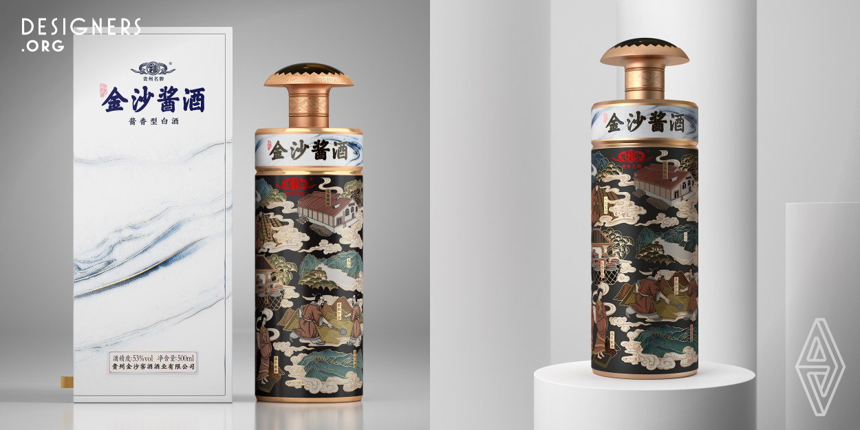 The packaging idea fully demonstrated the brand's historical origins, geographic background and quality characteristics. Through an expression of illustrations, the brand's ancient brewing skills and unique geographical location are combined, and displayed in the Han Dynasty mural art style thousands of years ago. The front of the box is abstract and full of Chinese ink and wash mood. Strengthened the brand's sense of quality and added art. 
