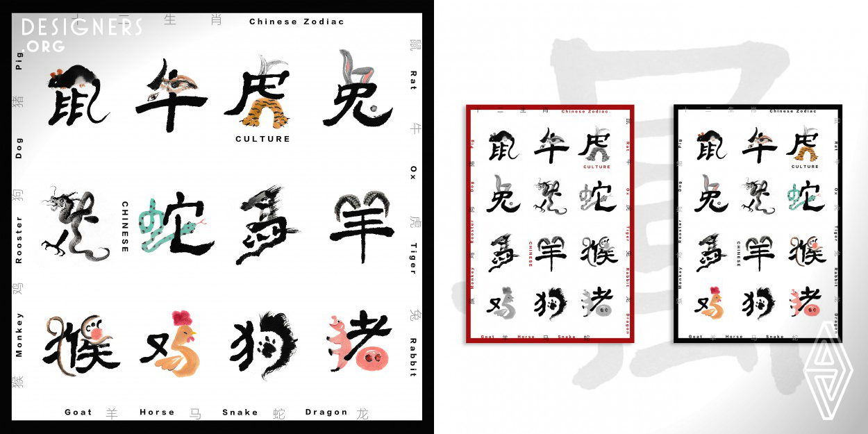 The Chinese Zodiac typography includes 12 characters. Rat, Ox, Tiger, Rabbit, Dragon, Snake, Horse, Goat, Monkey, Rooster, Dog, Pig. It combines Chinese calligraphy and Chinese traditional watercolor drawing. With design thinking, it breaks the original calligraphy forms and adds creative drawings to it harmoniously to show the meaning of each character within itself. Chinese characters always look like complicated drawings to people who don't know Chinese. The purpose of this project is to make the Chinese characters understandable to everyone to spread Chinese culture. 