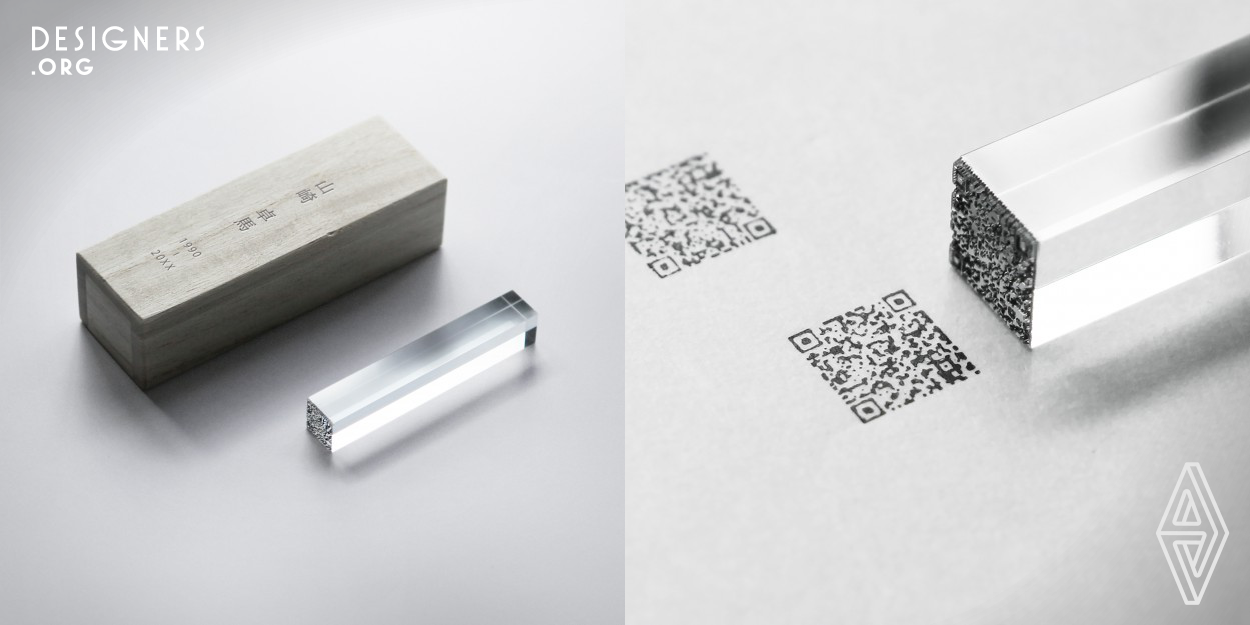 With the widespread use of social media, generating life records in digital media has become a new habit for humans. However, once a person dies, those digital properties are often forgotten and inaccessible. Anima Code is a personal seal with an engraved QR code that contains an access key to a person's digital data. By scanning the code stamped beforehand, the bereaved ones can reach the person's digital presence after his or her death. Through the physical interaction of stamping a seal, the designer explores the secure yet intimate approach for inheritance in the digital era.